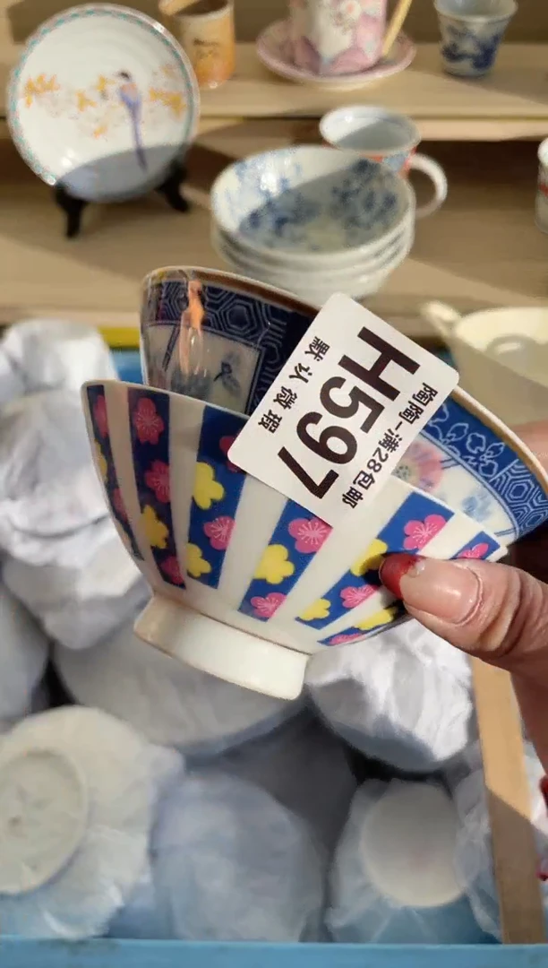 【闪购商品】杯满28包邮瓷器瓷器H597