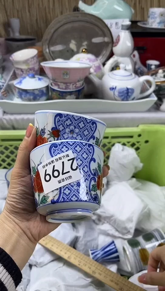 【闪购商品】碟            2799