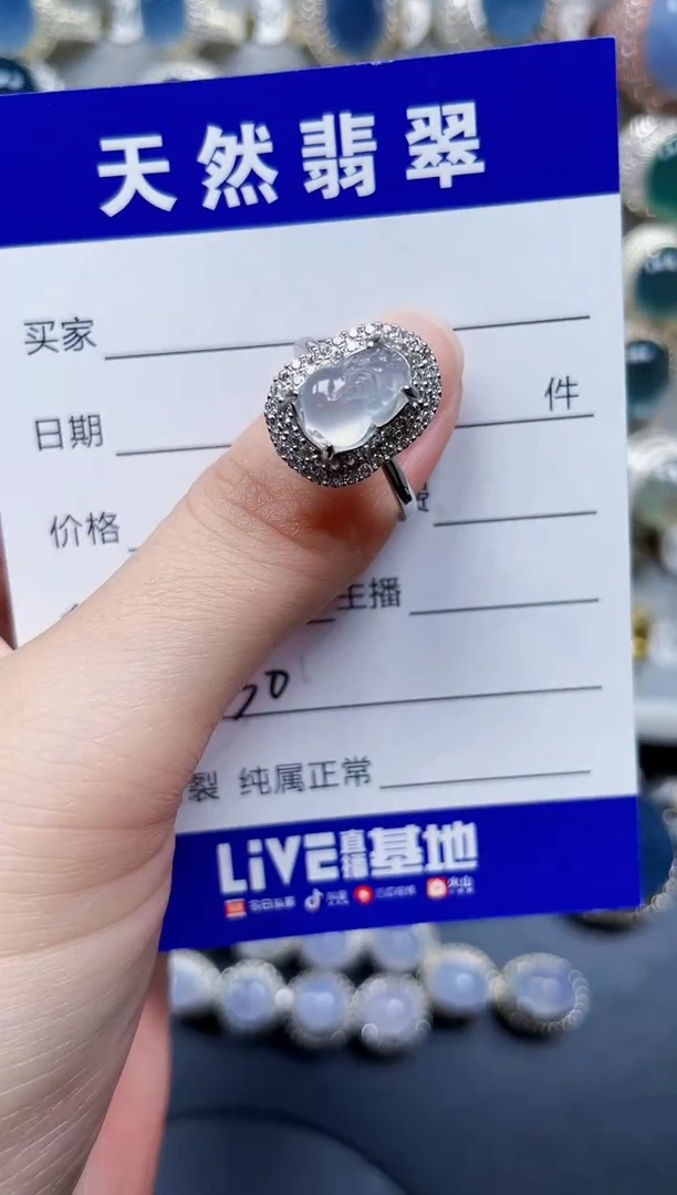 银S925镶嵌戒指翡翠330