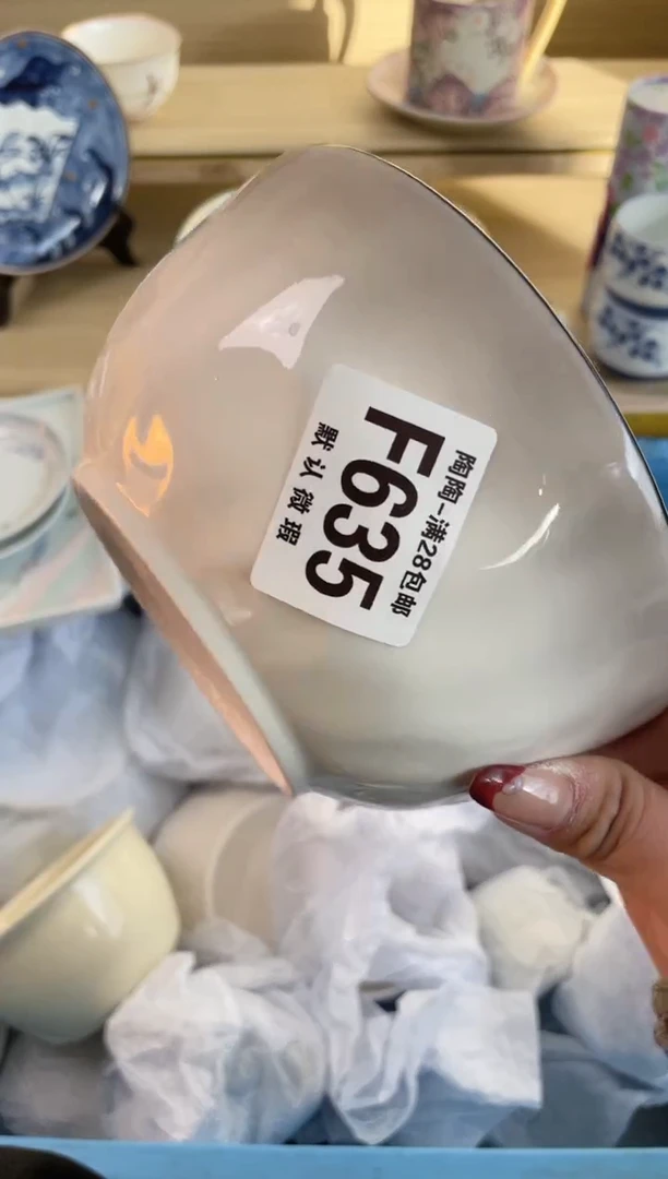 【闪购商品】杯满28包邮瓷器瓷器F635