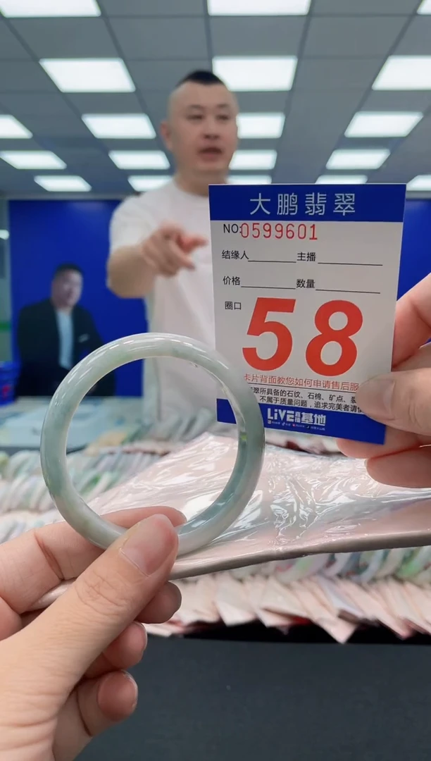 翡翠手镯未镶嵌AAAAAAAAA