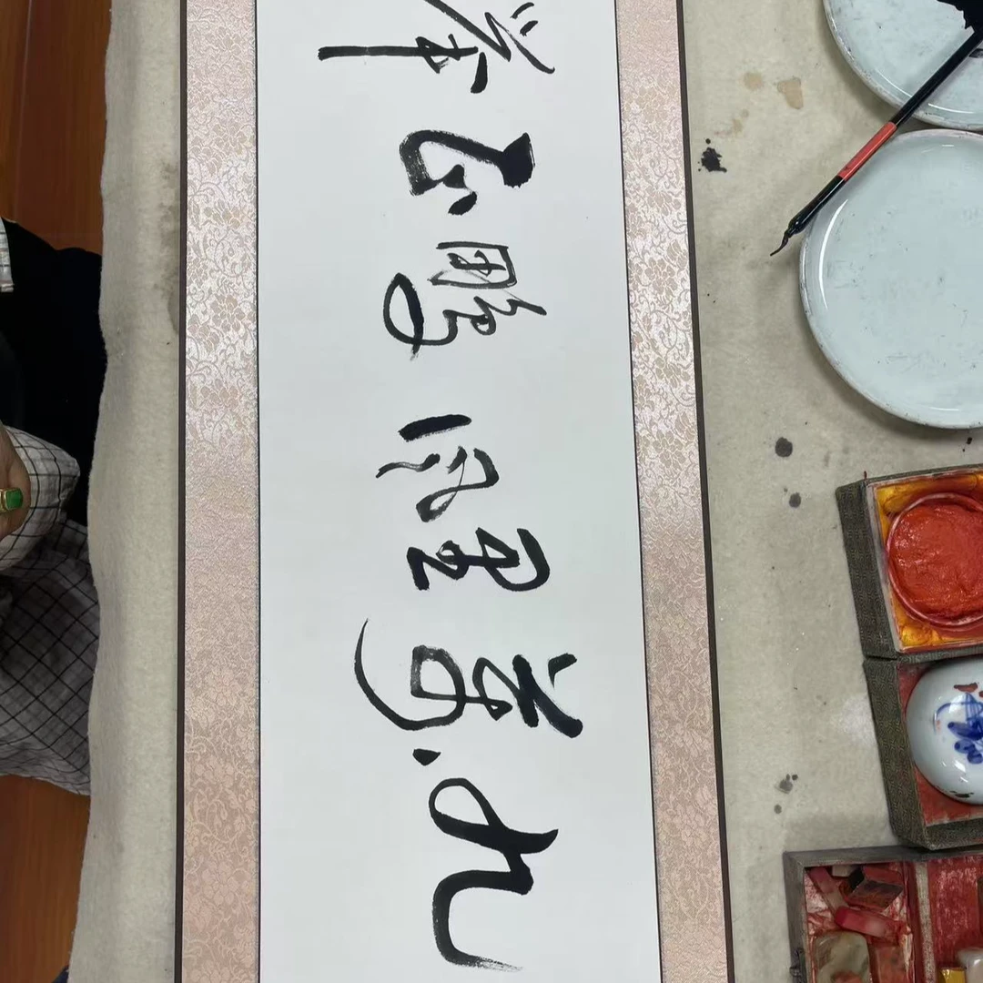 卢东升老师书法作品