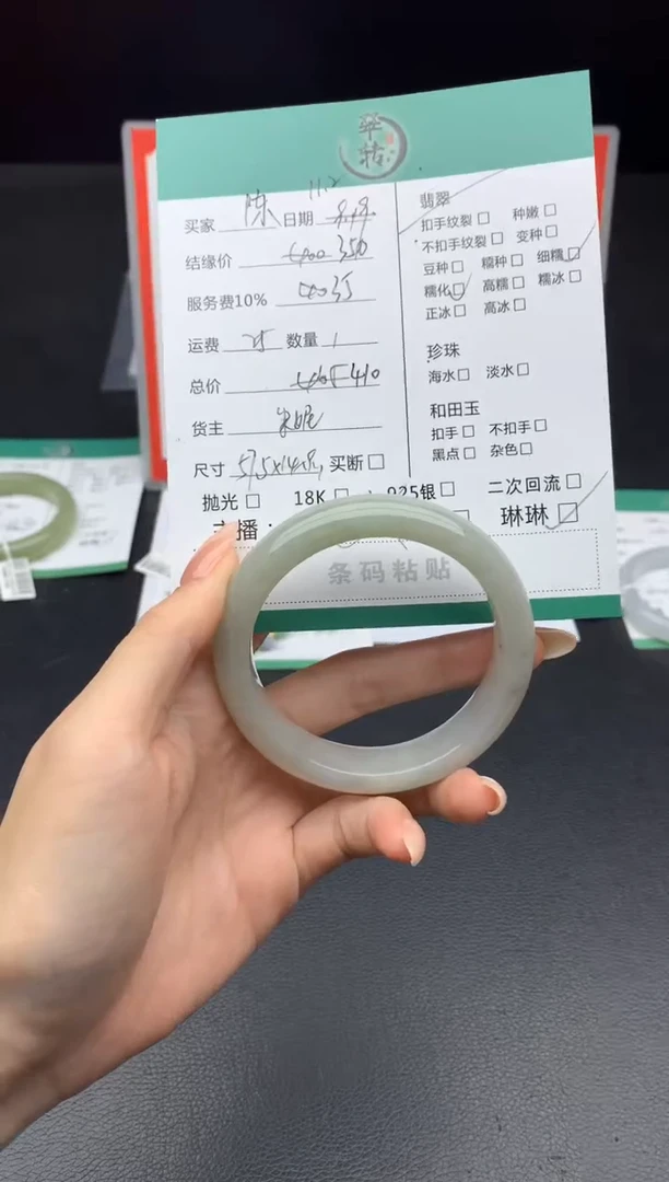 未镶嵌手镯和田玉陈****o手镯