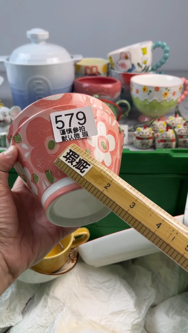 瓷片几*醒亿鑫工艺品店闪购