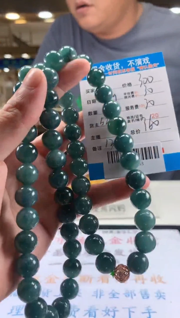 未镶嵌定制翡翠天然翡翠A货拍一发一