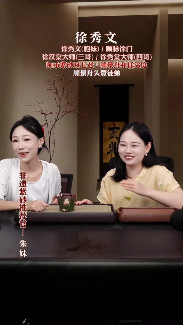 茶壶紫砂紫砂壶 徐秀文58 洋桶240cc 紫泥粉浆