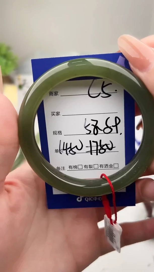 未镶嵌手镯和田玉微色差C05