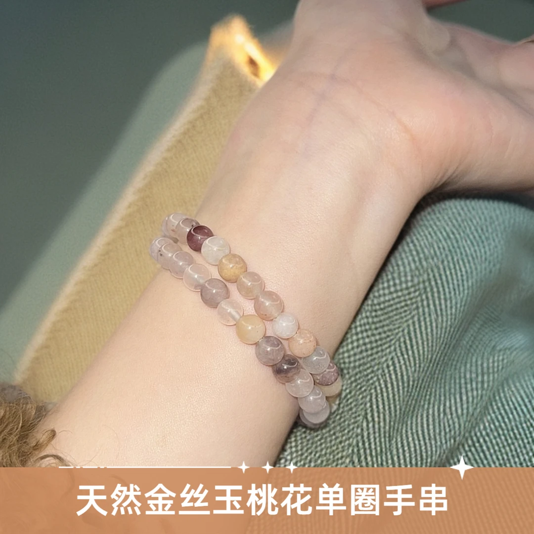 天然新疆玉石珠串手串多样性发其一时尚百搭女款情侣玉手串冰透