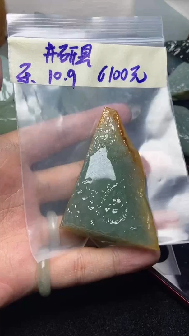 未镶嵌定制翡翠井****店井研县金彭三轮车旗舰店