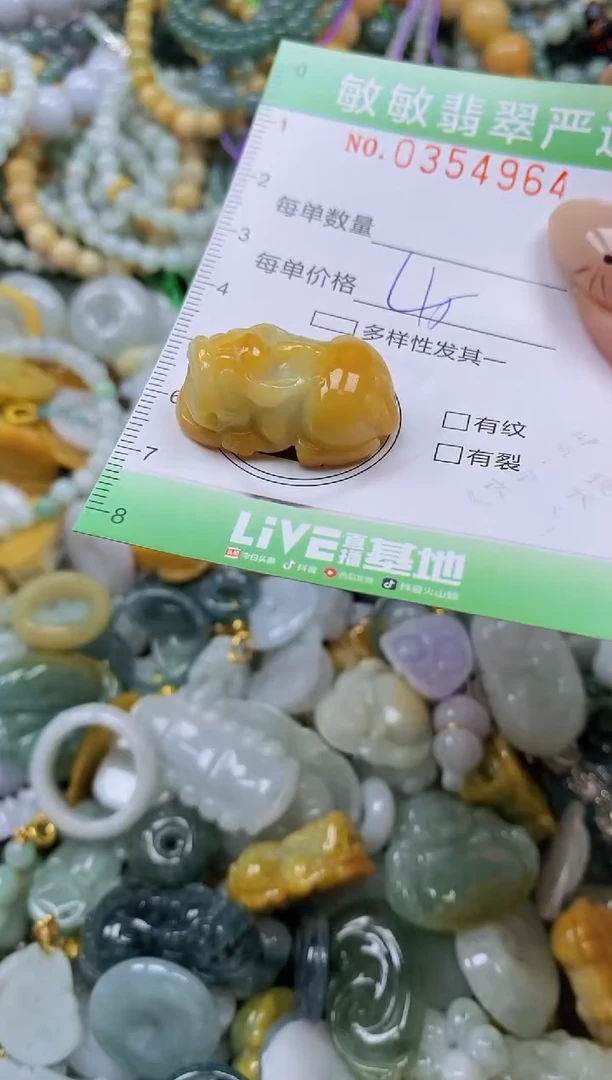 颈饰未镶嵌翡翠闪购0354964