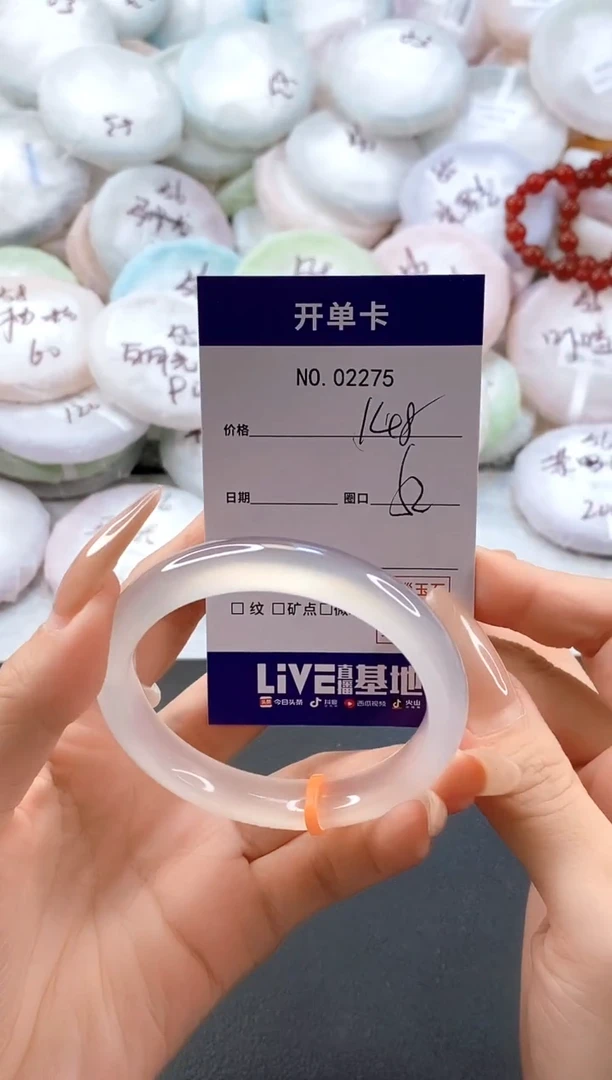 手镯玛瑙/玉髓未镶嵌2275圈口52