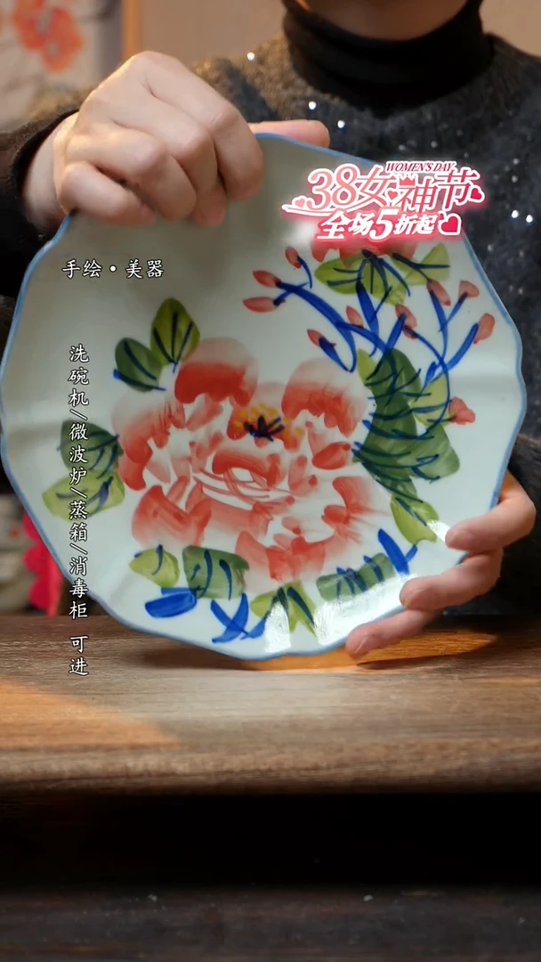 【闪购商品】陶瓷景德镇高温釉下彩手绘陶瓷