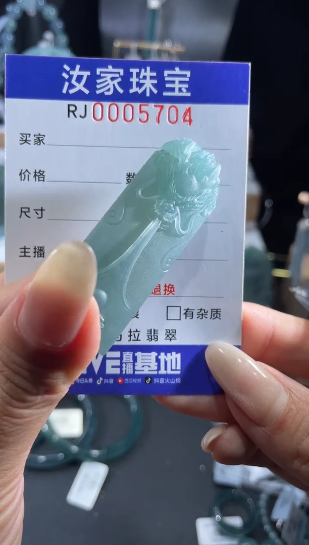 未镶嵌定制翡翠盘*一定制产品不支持退换5704