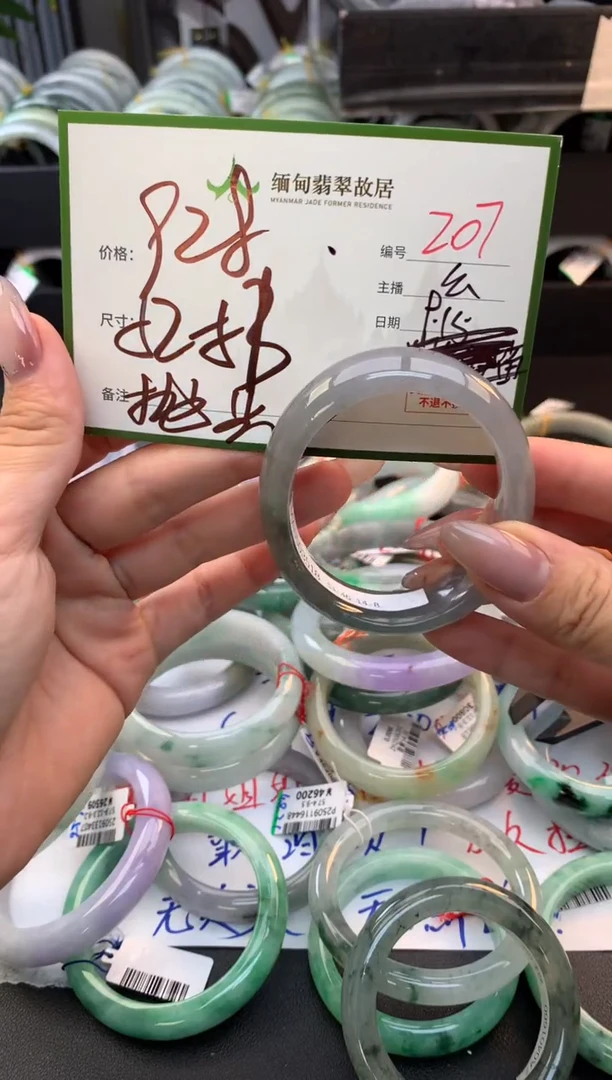 未镶嵌定制翡翠简*毛货需精细抛光+多人