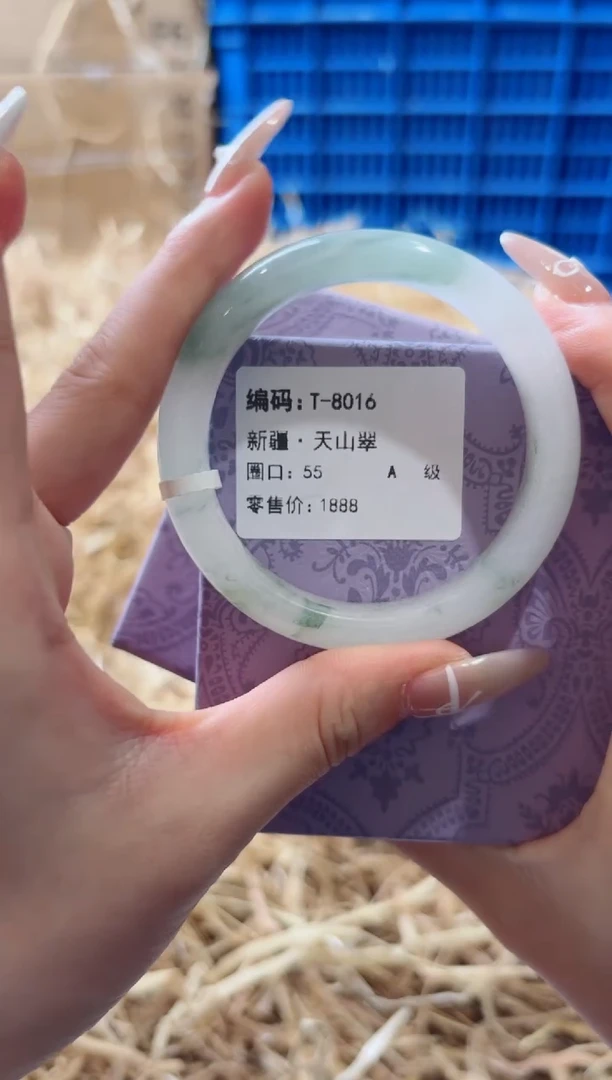 未镶嵌手镯石英质玉T-8016