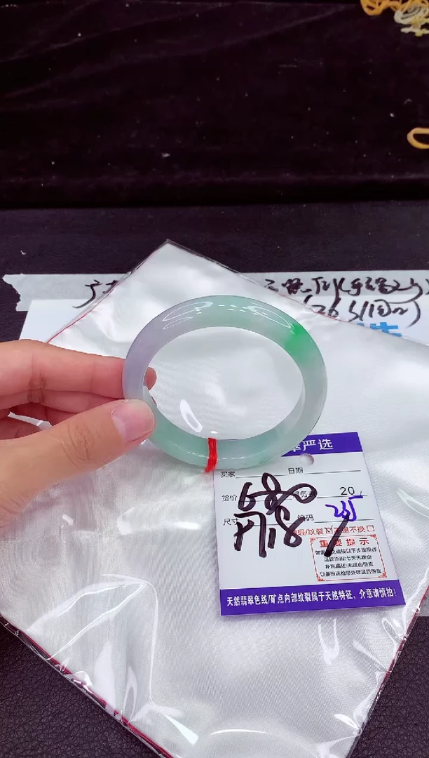 未镶嵌手镯翡翠111111111111111