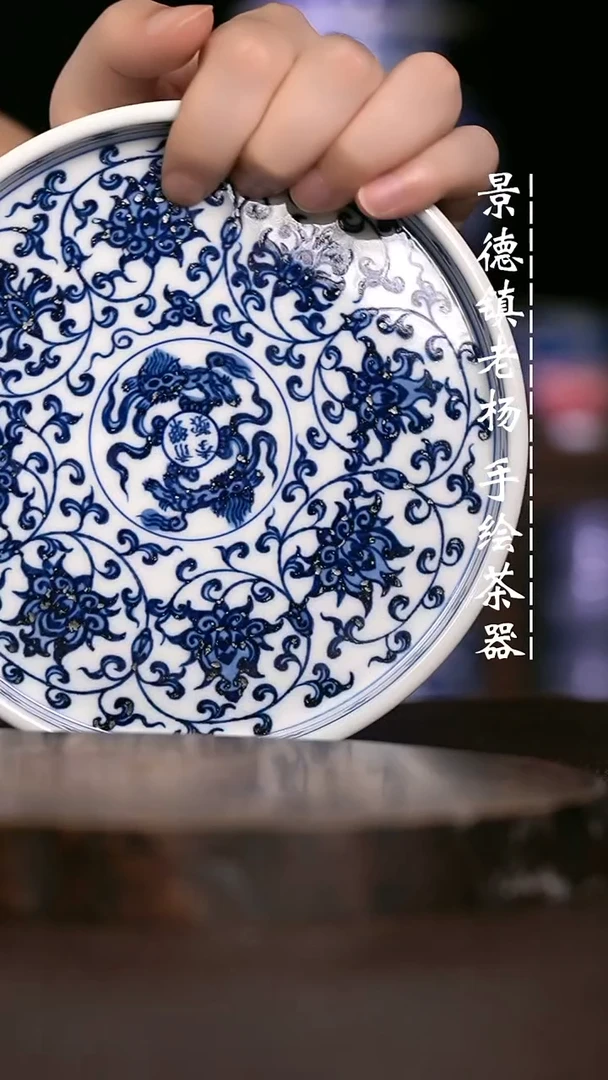 微瑕福利 现代瓷 直边