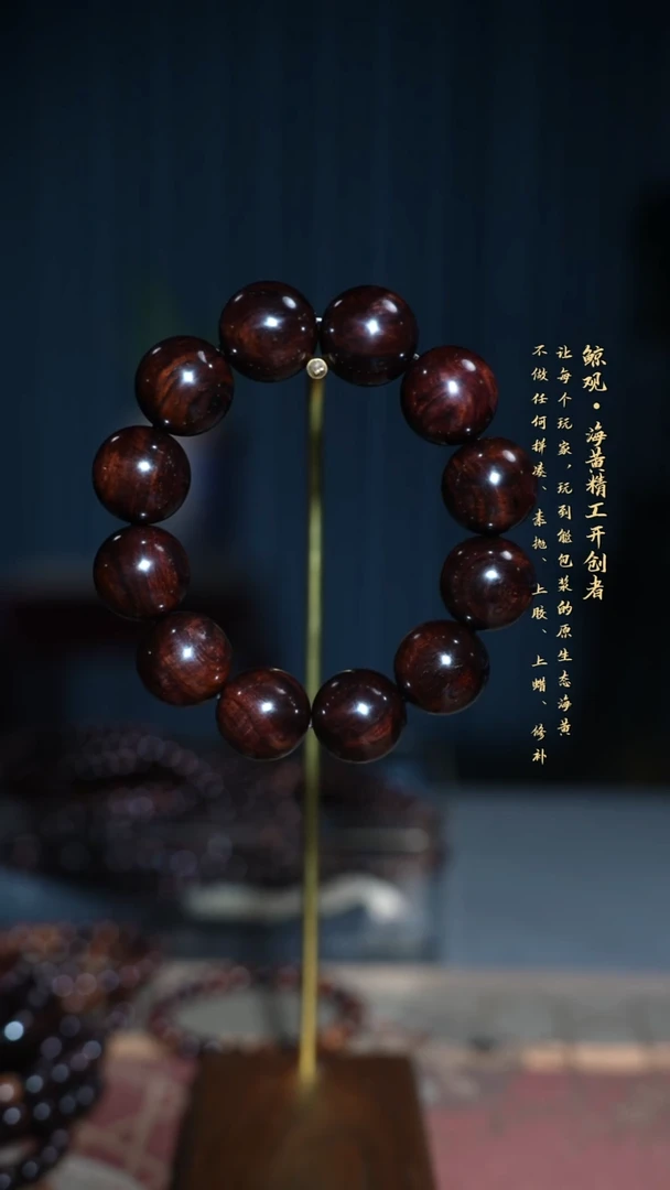 黄花梨/降香黄檀木头款海南黄花梨JG2.0