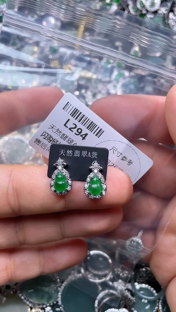【闪购商品】翡翠颈饰未镶嵌L294耳钉