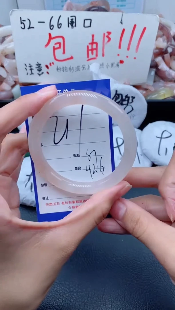 【闪购商品】石英质玉手镯未镶嵌211