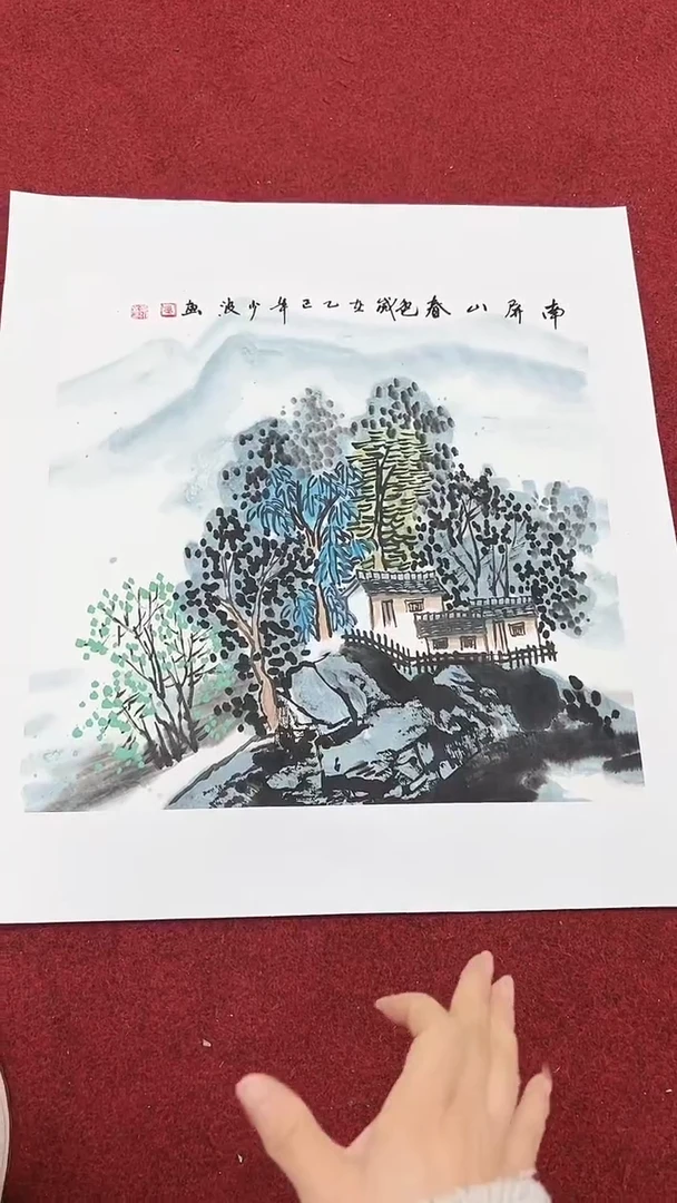 国画卢少波/国画/山水