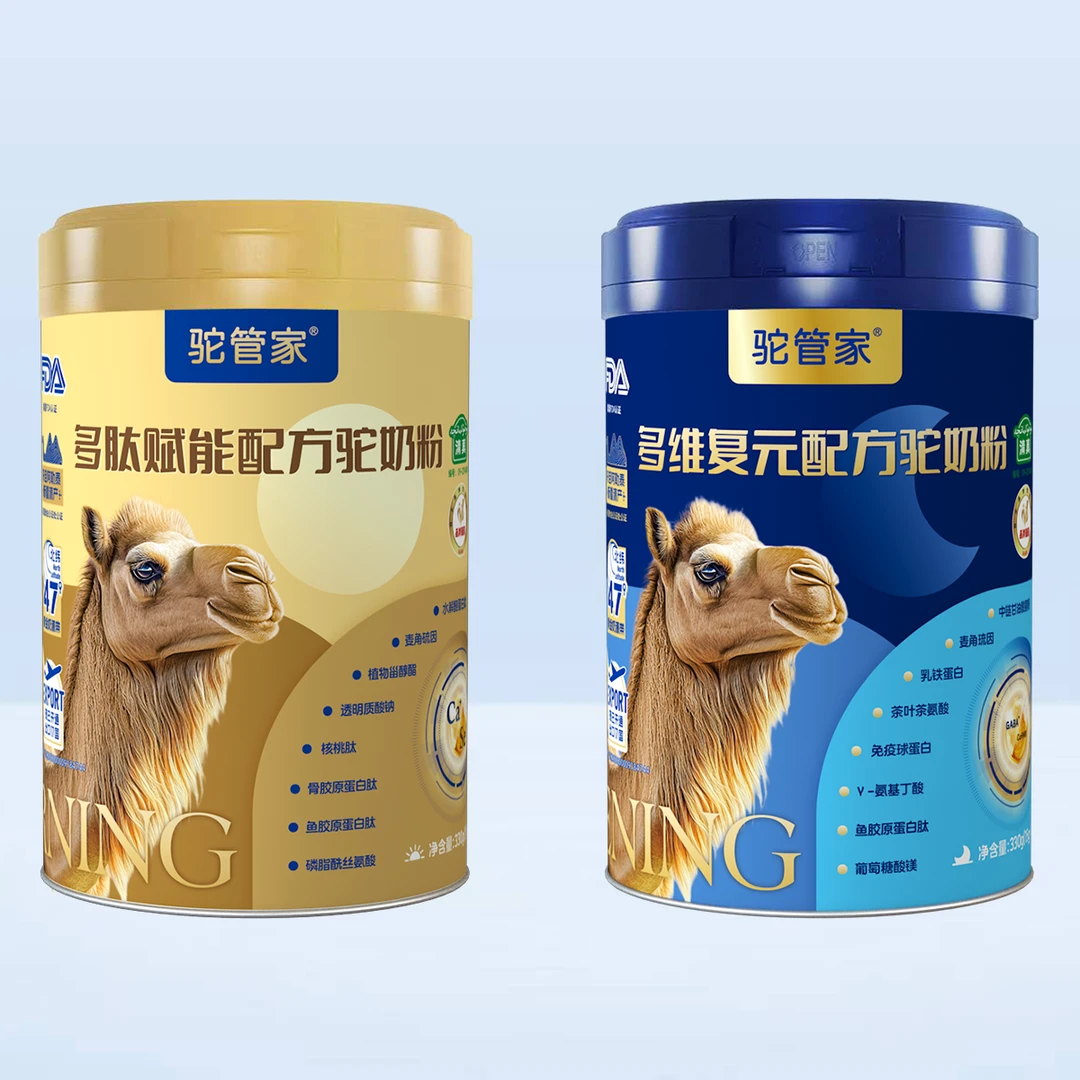 驼管家早晚黄金组合配方驼奶粉新疆源产330g/罐LJ