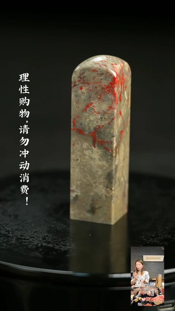 昌化鸡血石528180000000