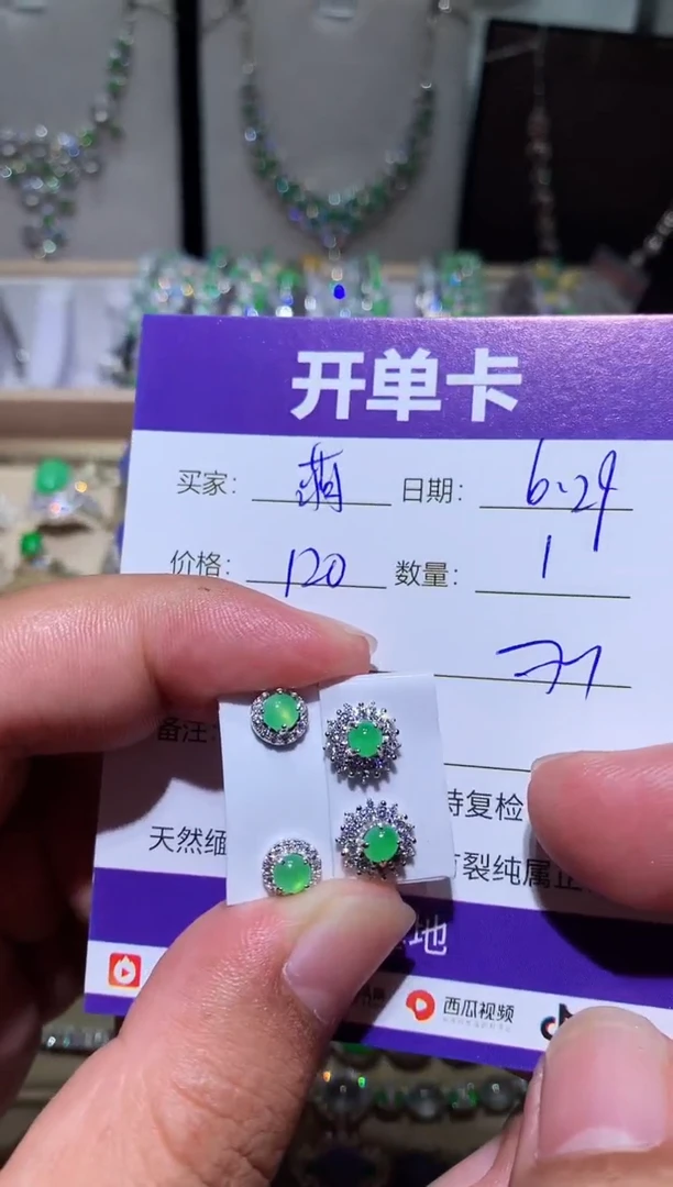 翡翠未镶嵌耳饰萌*鹿向 萌芽鹿