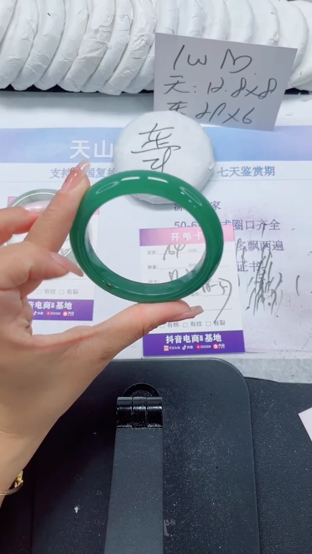 未镶嵌手镯石英质玉164-56.2