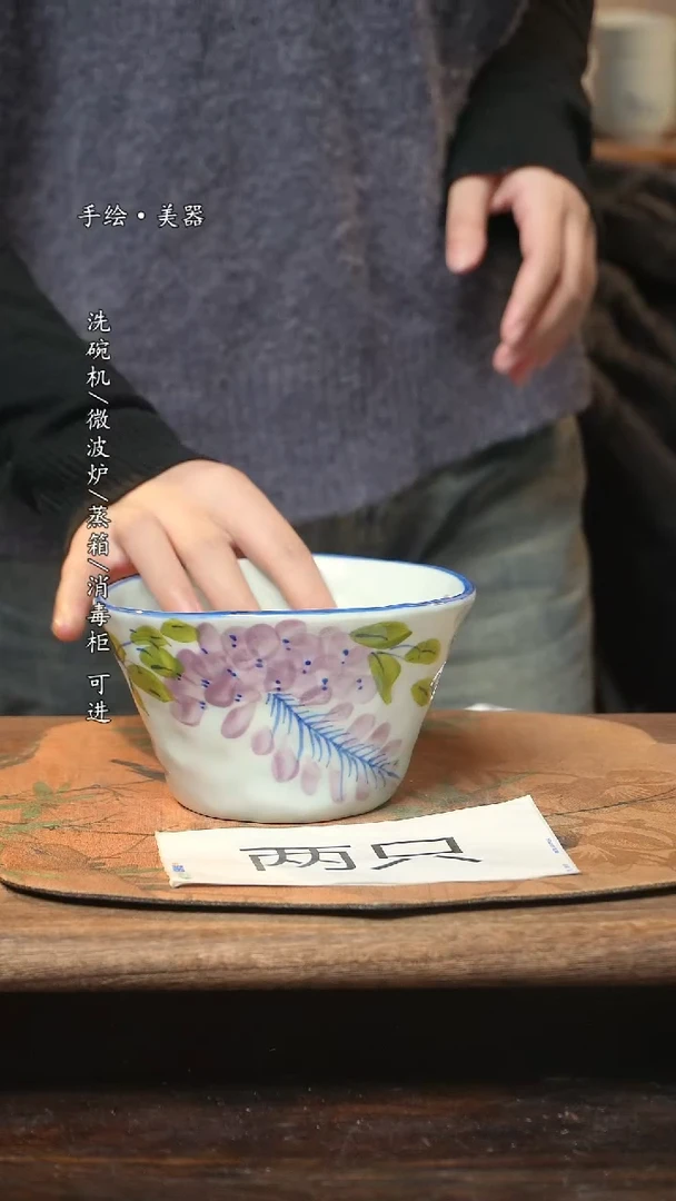 【闪购商品】碗妈妈2个景德镇高温瓷釉下瓷食品级