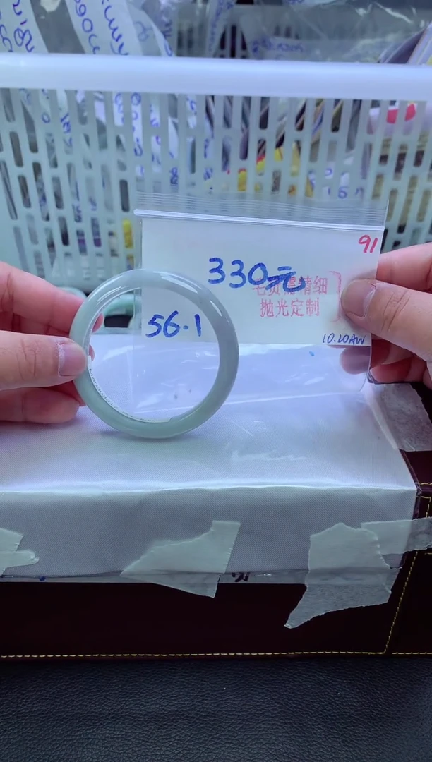 未镶嵌定制翡翠91毛货需精细抛光+手镯1件+330元