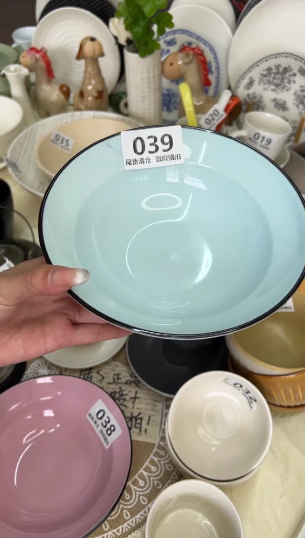 新骨瓷039瑕疵 蓝色 tt 7.5寸 草帽 碗