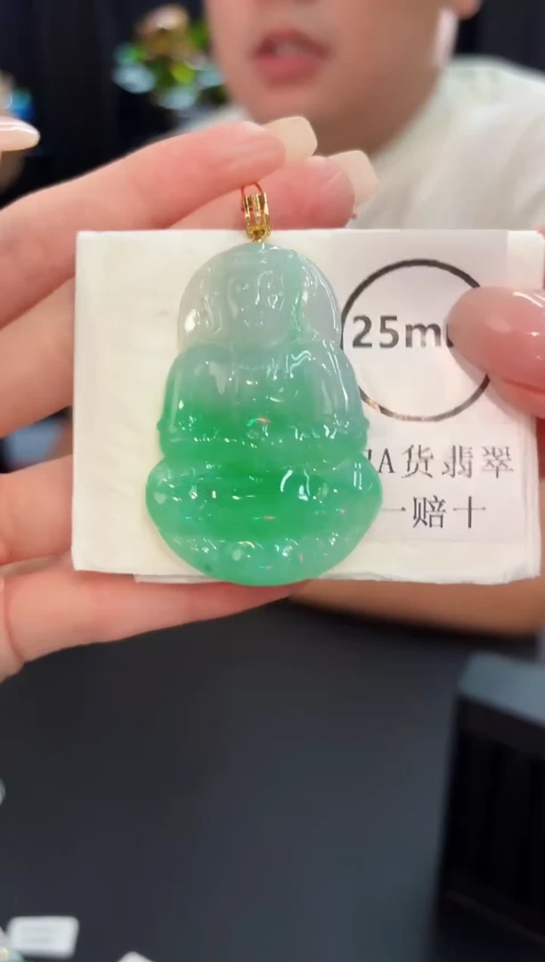 颈饰18K金镶嵌翡翠 缅料A货/支持复检/一件
