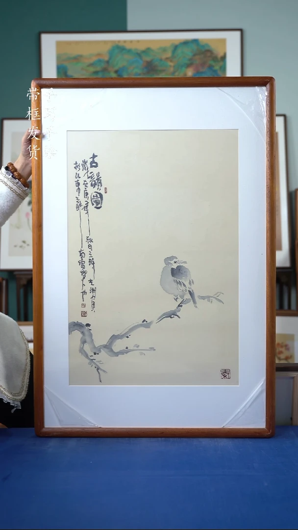 国画77 古韵图 65*95