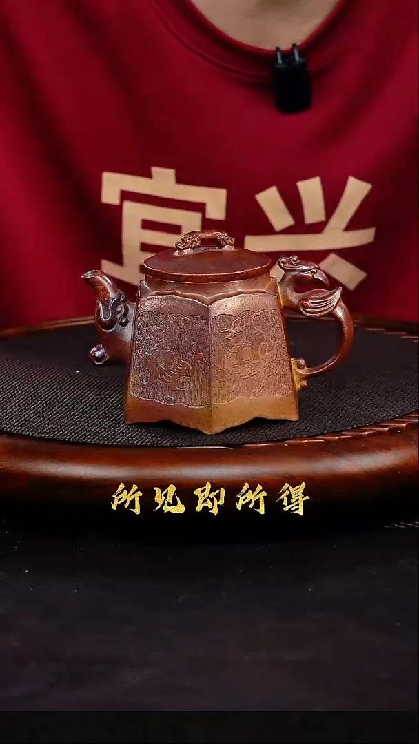 茶壶紫砂1