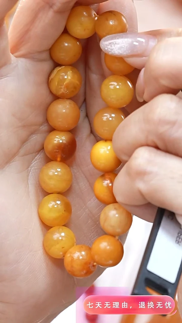 未镶嵌颈饰蜜蜡5218天然蜜蜡珠宝奇石全部保真