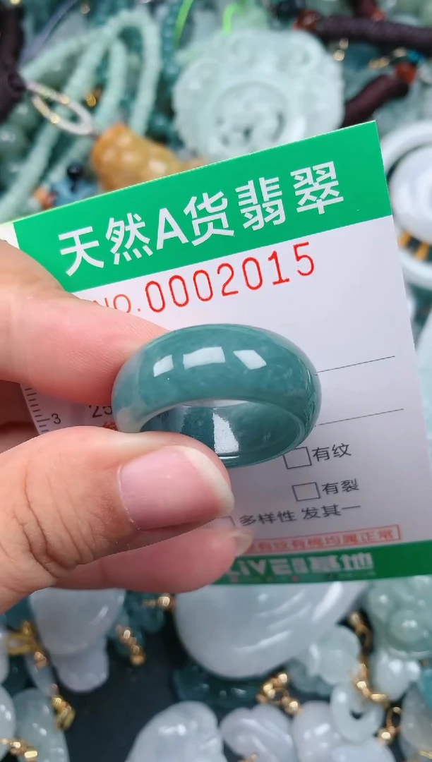 颈饰未镶嵌翡翠.0002015