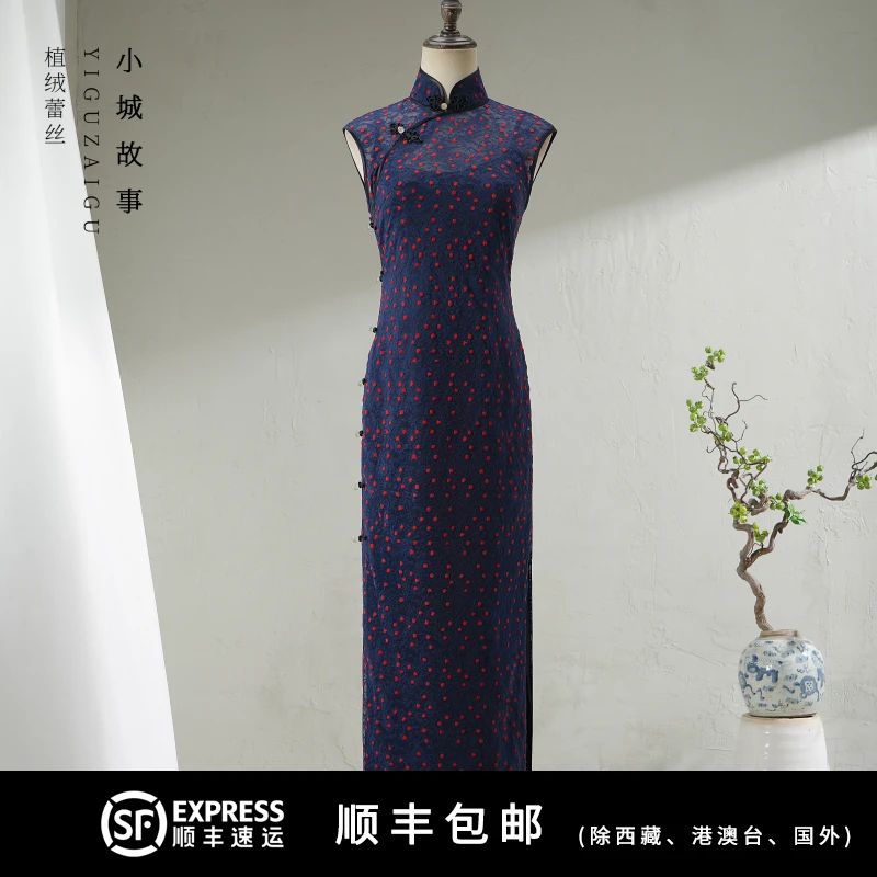 小城故事/一顾再顾旗袍裙子女款爆款2025新款古法全开襟长款蓝色