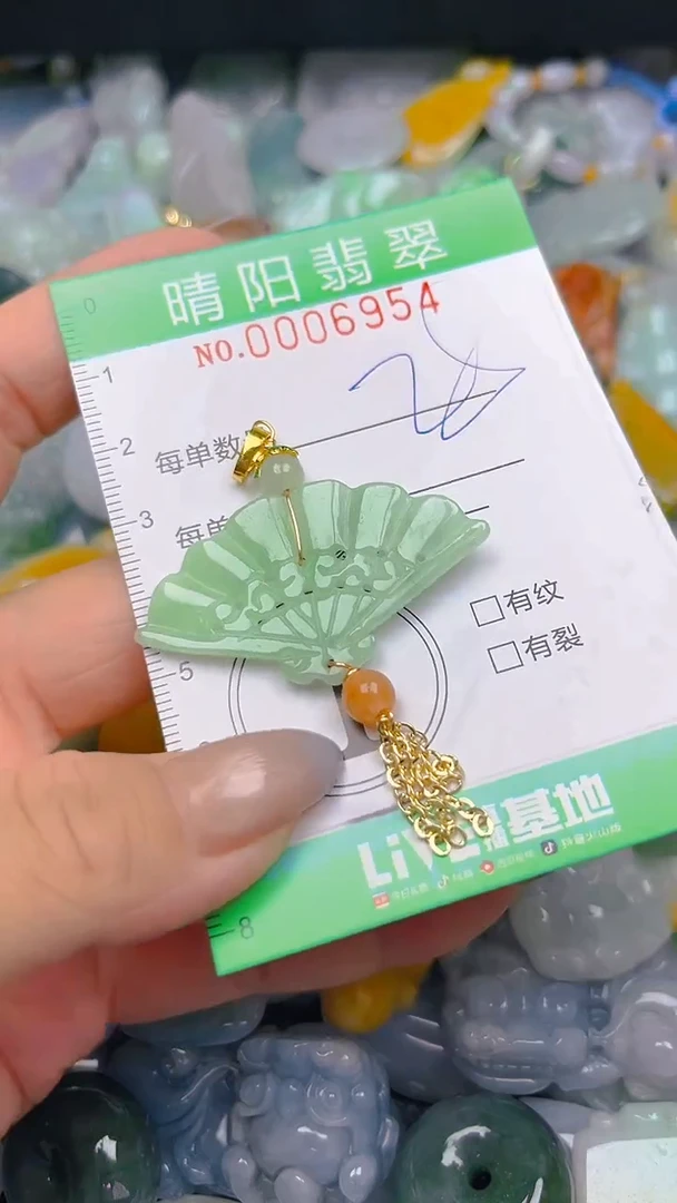翡翠未镶嵌颈饰闪购0006954