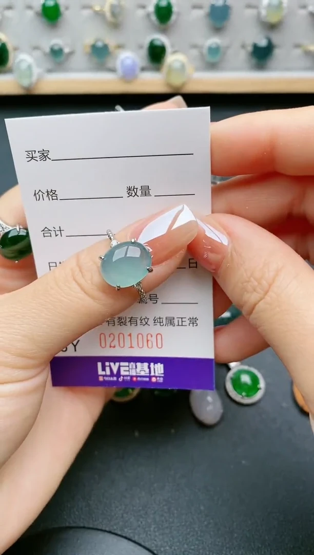 【闪购商品】翡翠戒指银S925镶嵌1060