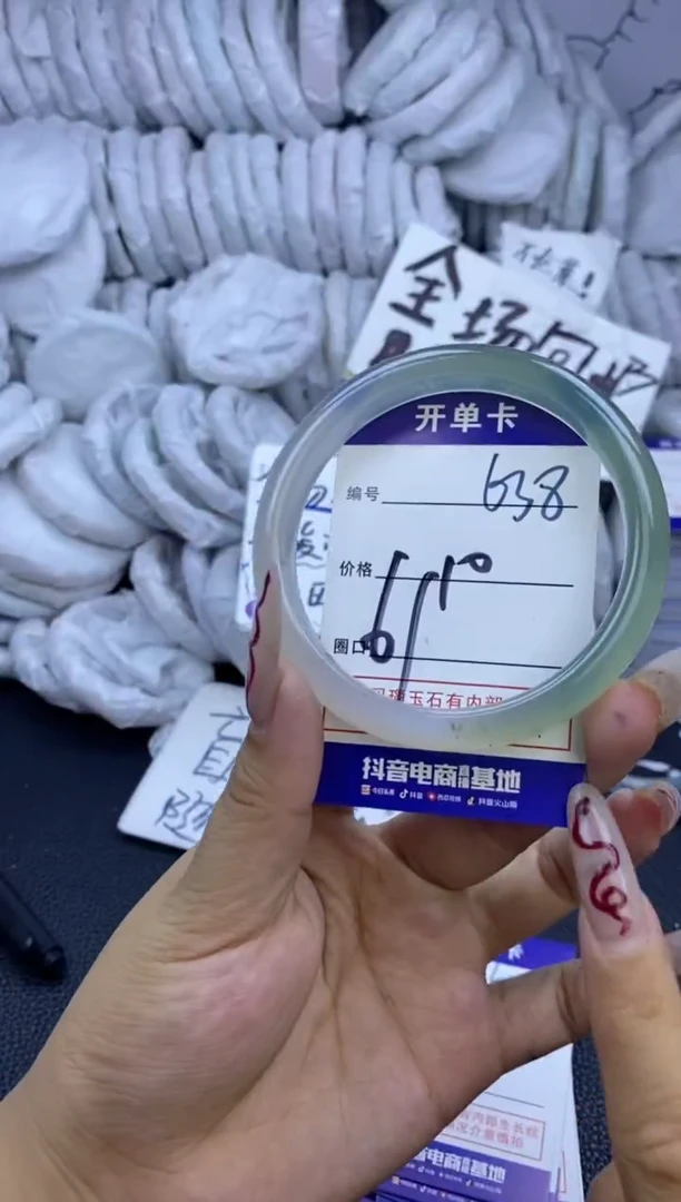 手镯玛瑙/玉髓未镶嵌638