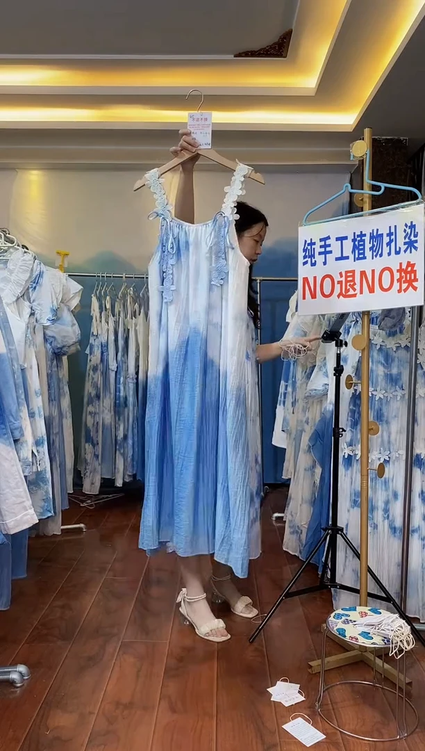 扎染服饰 默认微瑕 宽肩带流苏吊带裙 下蓝云朵 胸围108 编号003