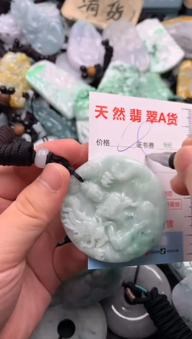 翡翠未镶嵌吊坠(不含链)1