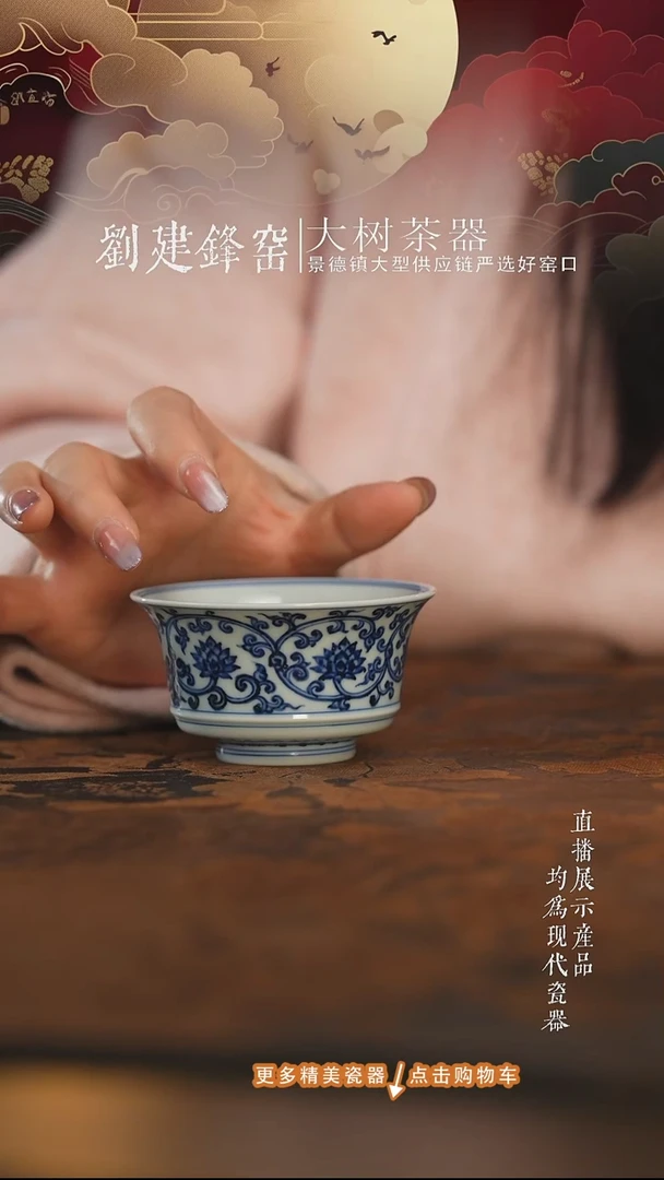 杯子陶瓷三方器合双勾莲马蹄杯