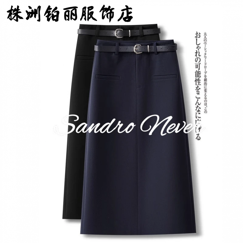 高端藏青色毛呢半身裙女春秋2025新款设计感小众时尚洋气包臀裙子