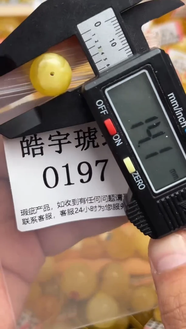 未镶嵌琥珀裸石蜜拍蜡珠子带瑕疵 介意勿拍