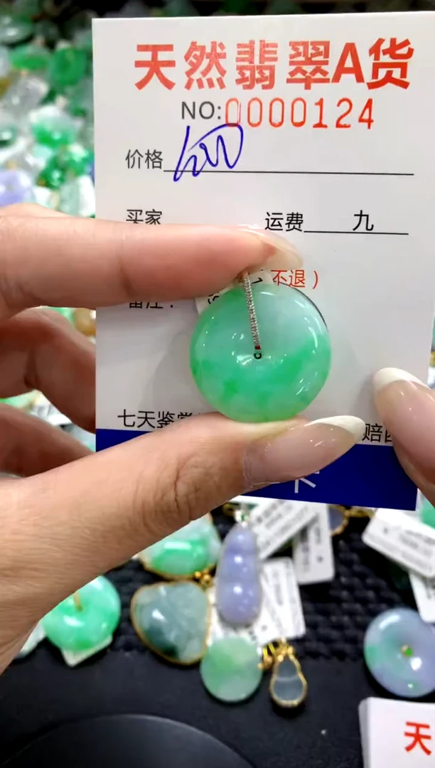 翡翠18K金镶嵌颈饰1