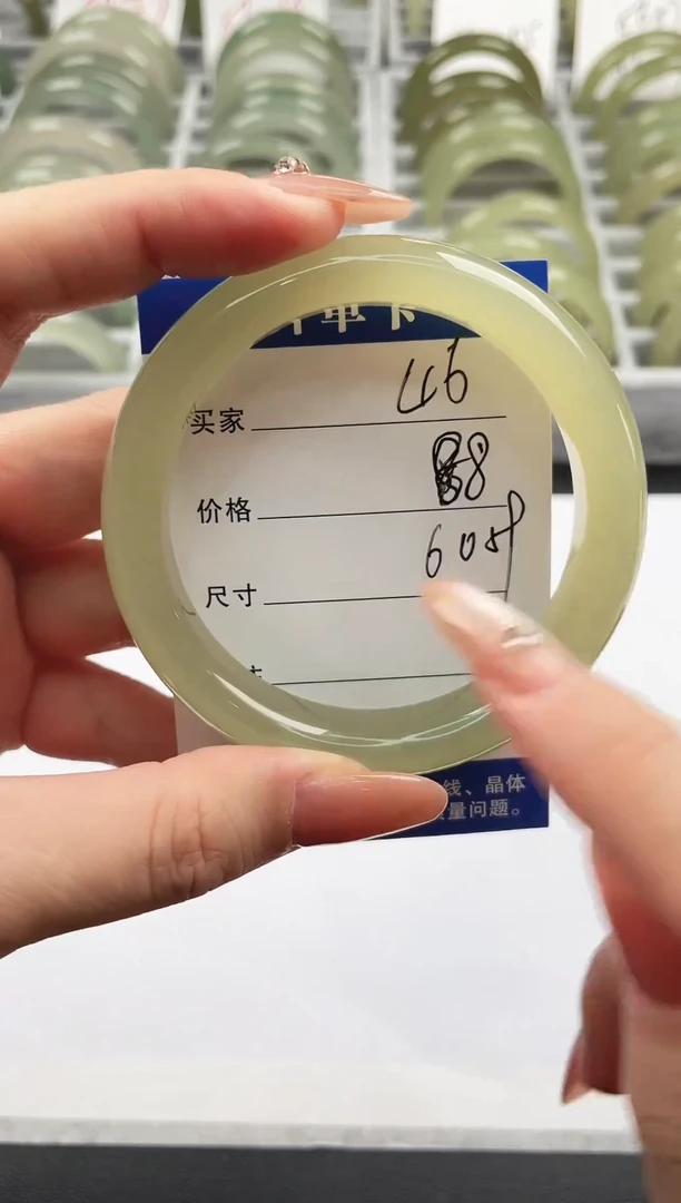 未镶嵌手镯石英质玉葡萄肉60