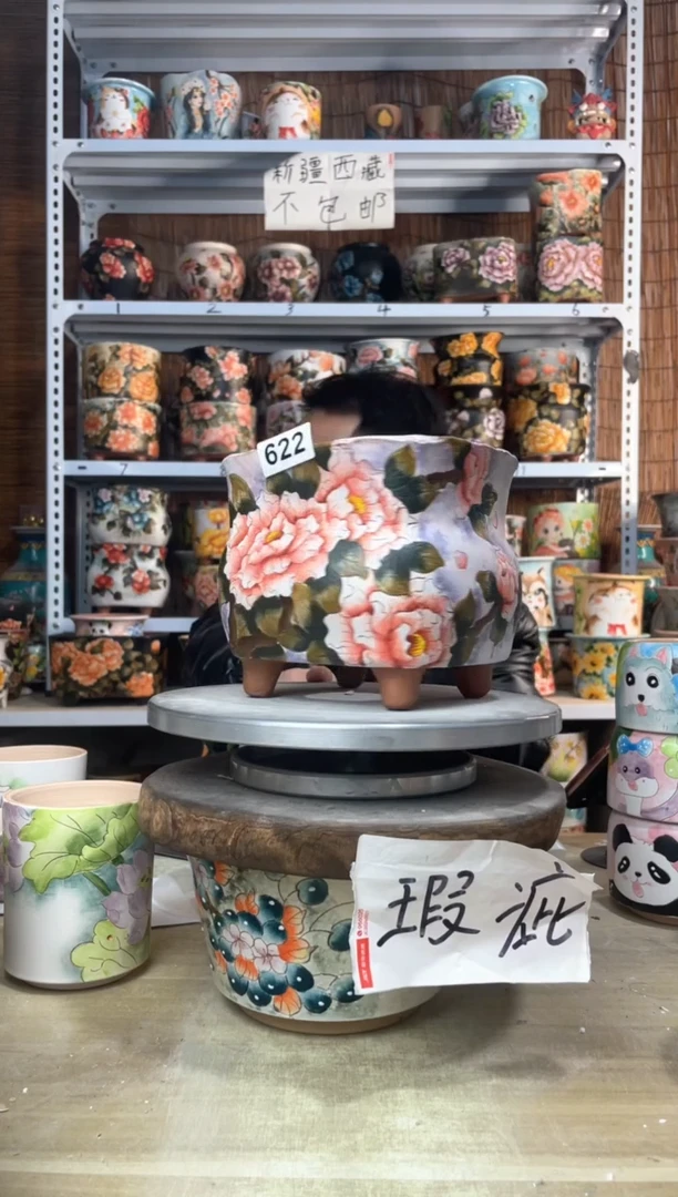【闪购商品】摆件622陶花岛多肉陶瓷花盆罐——微瑕