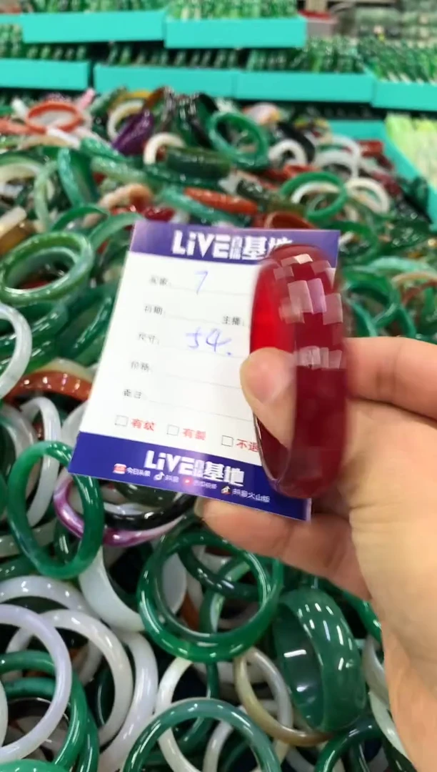 手镯玛瑙/玉髓未镶嵌7